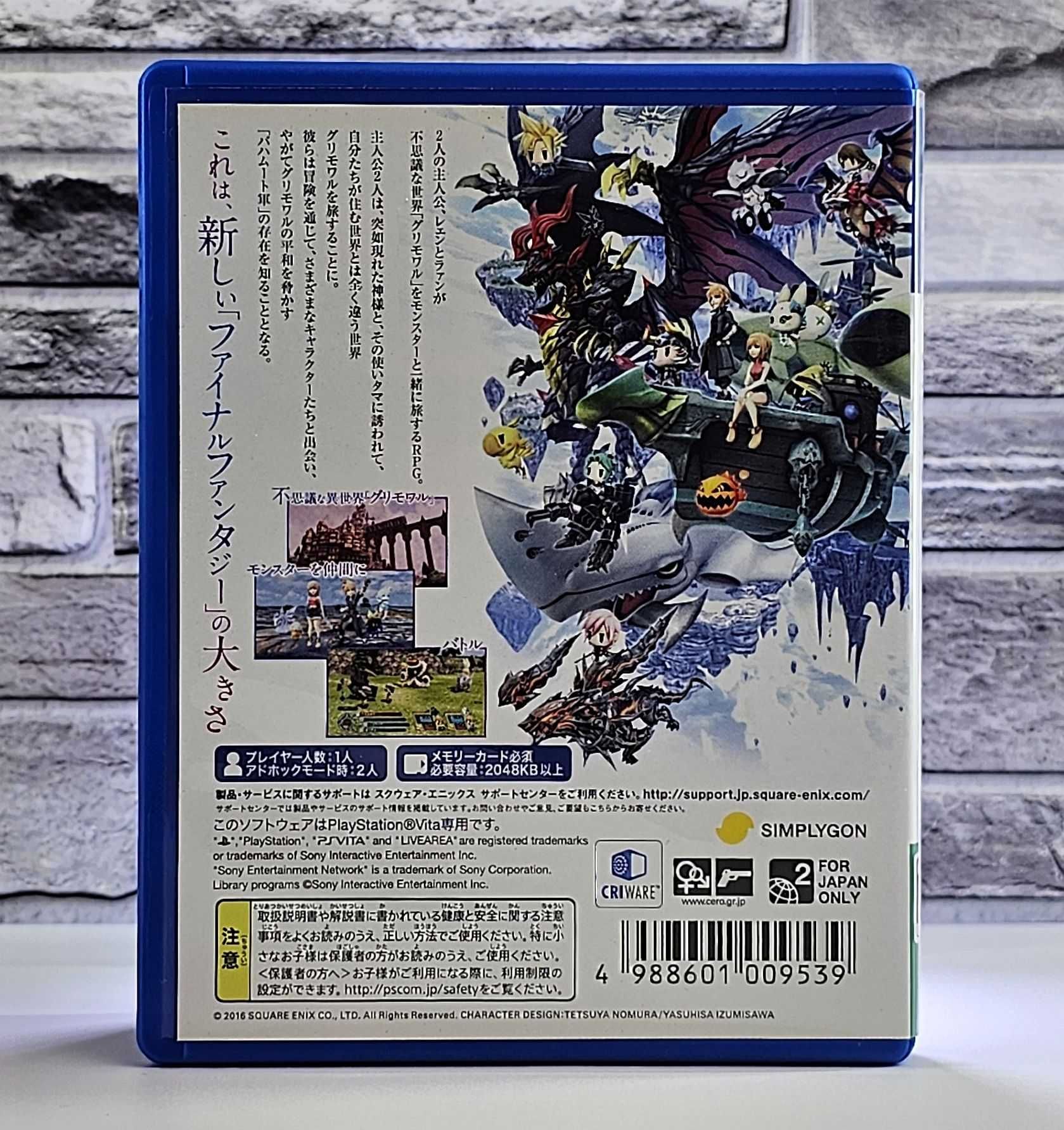 World of Final Fantasy Playstation Vita PSV