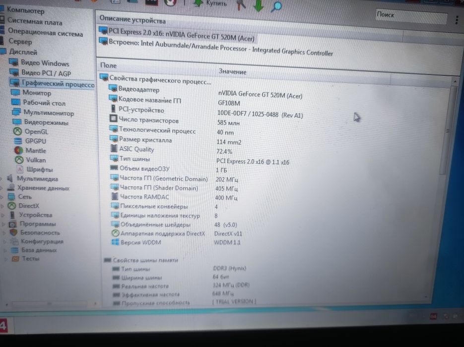 Продам ноутбук Acer 5551