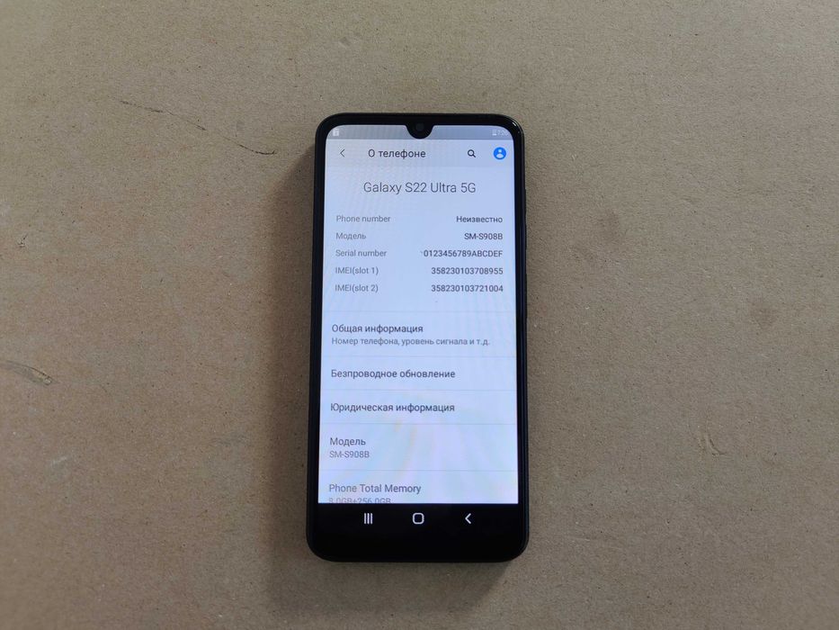 Телефон Samsung  Sm S908