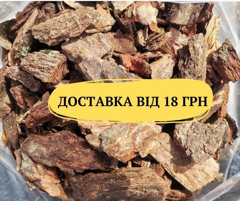 Кора .Торф. Субстрат. Агроперліт.Біогумус
