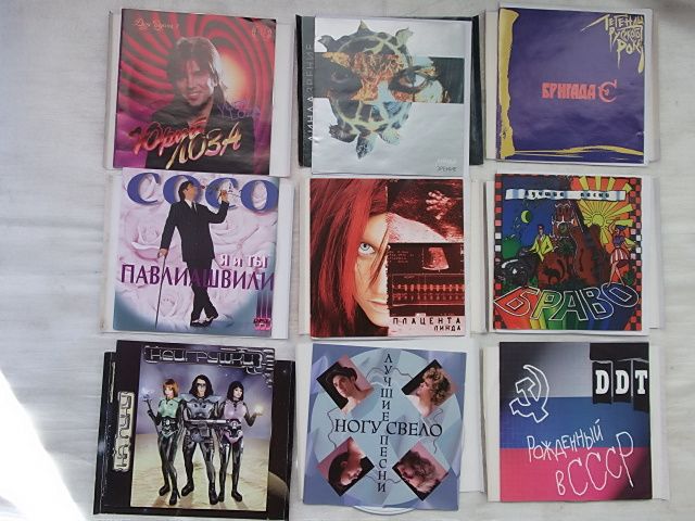 CD компакт диск рок , попса  80-90-х