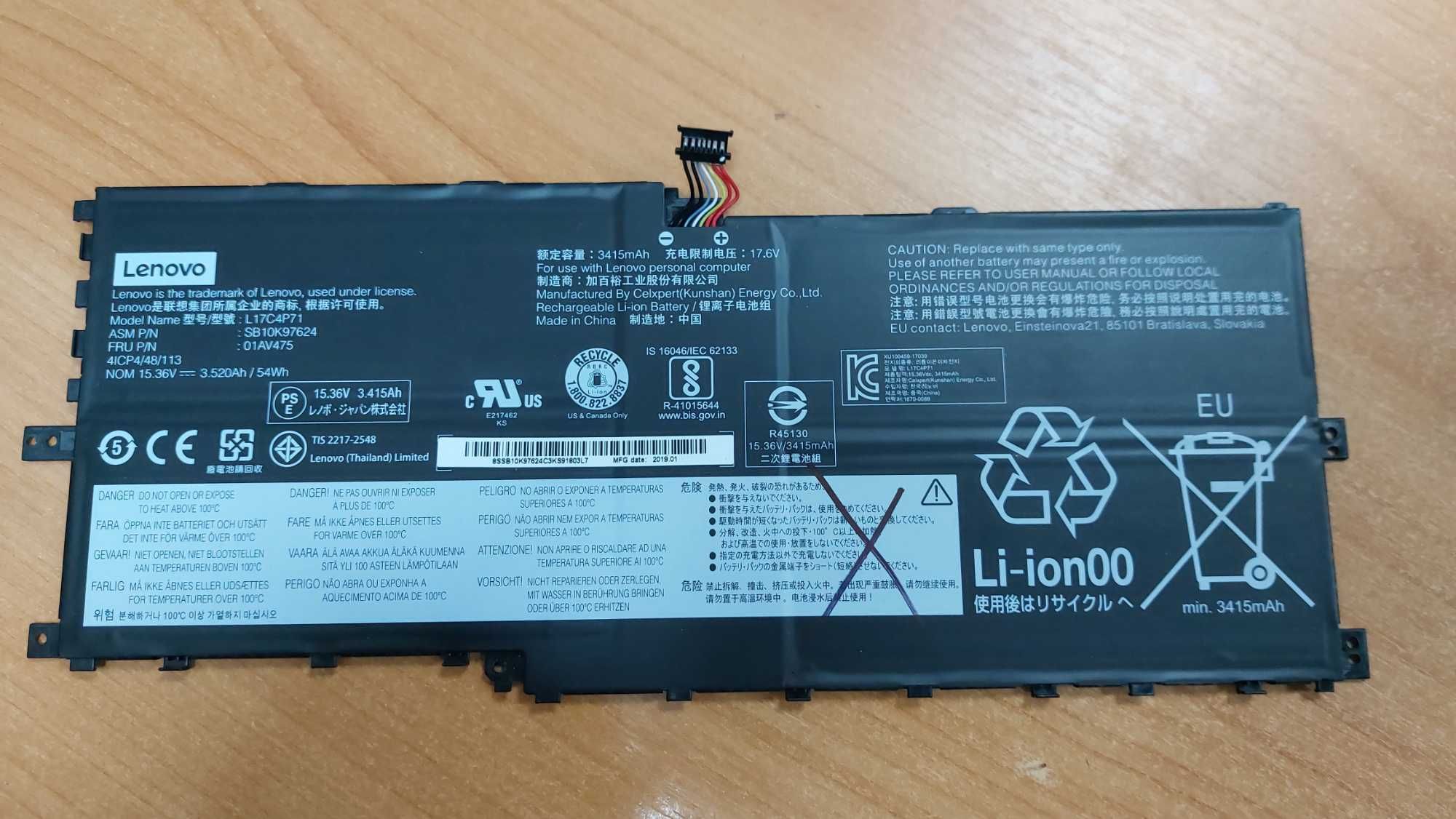 Батарея, акумулятор не робочий Lenovo ThinkPad X1 Yoga 3rd Gen 01AV475