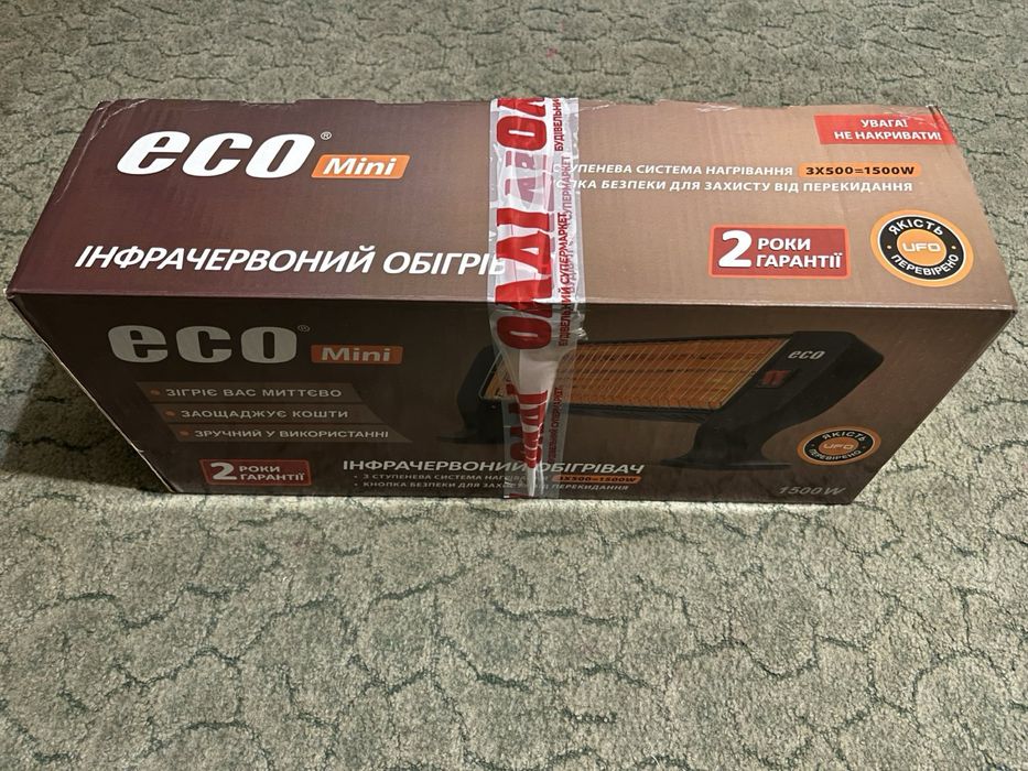 Продам Інфрачервоний обігрівач!