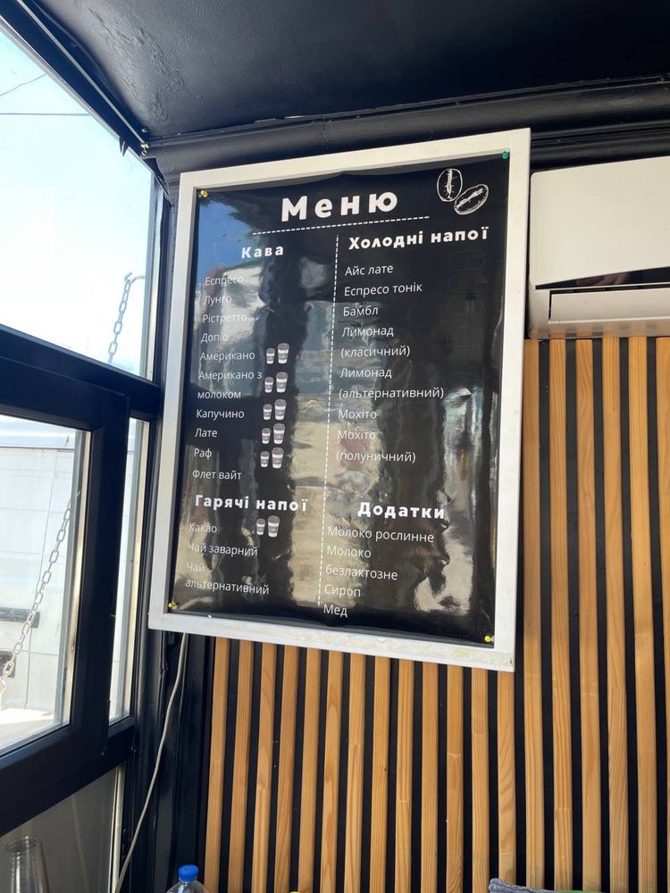 Продам Готовый бизнес , кофейню