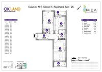 Продам 2-к квартиру 75,5 м² ЖК Ok’Land, 10% перший внесок. Без комісії