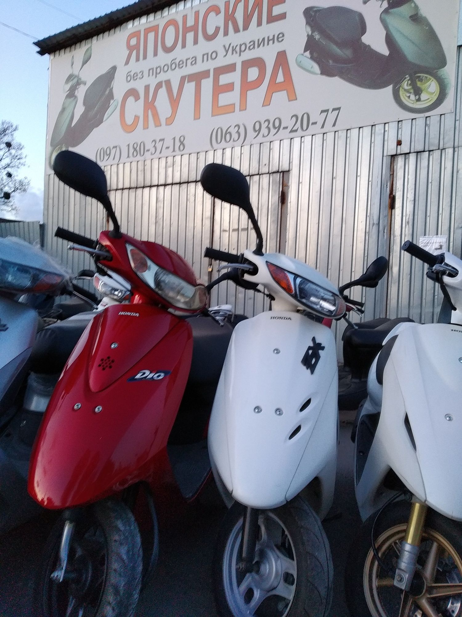 Скутер HONDA Dio 17 мопед с контейнера мотороллер мото