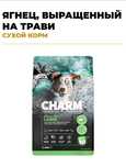 Charm, Acana,Grandorf,Farmina,Матиз. Цены уточняйте.  Разные вкусы