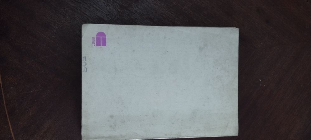 João Lopes introdução a filosofia