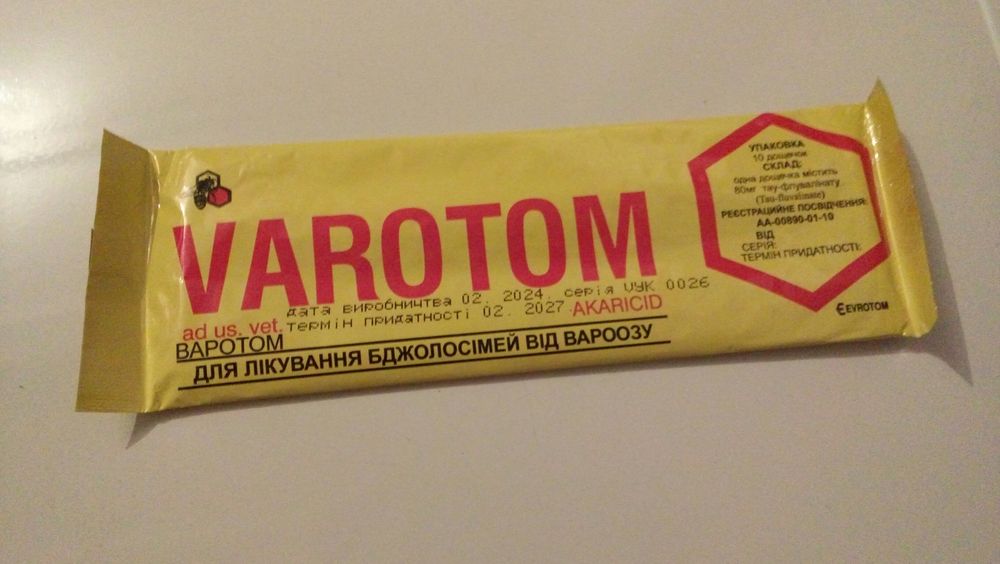 Варотом, Сербія, термін придатності до Лютого 2027