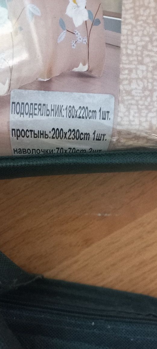 Versace.   Два комплекта постельного. Двуспальное.Турция.