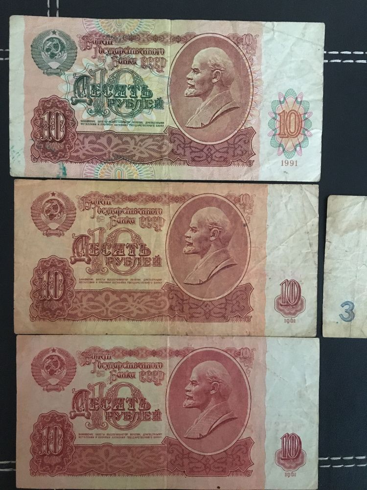 3 Ruble 10 Rubli banknot banknoty