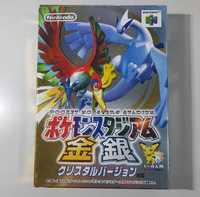 Pocket Monsters Stadium Kin Gin / N64 [NTSC-J]