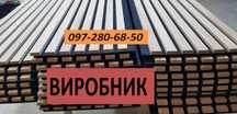 Акустичні панелі , 3д панелі , декоративні рейки