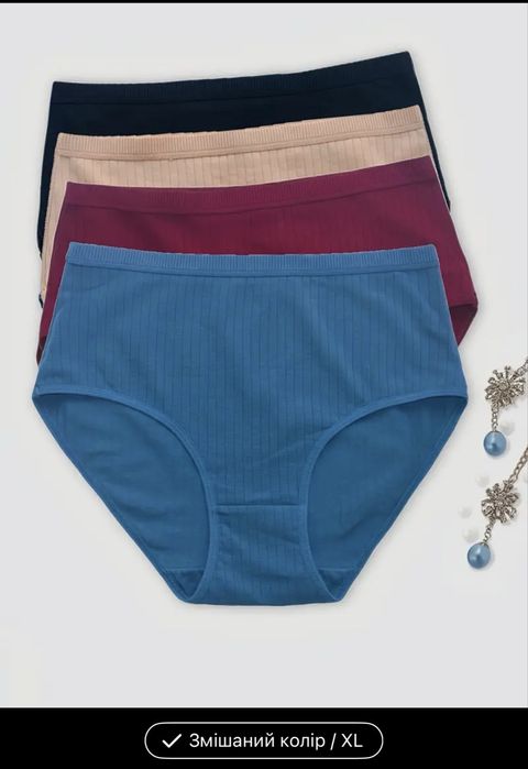 Труси жіночі, набір 4 шт розмір XL