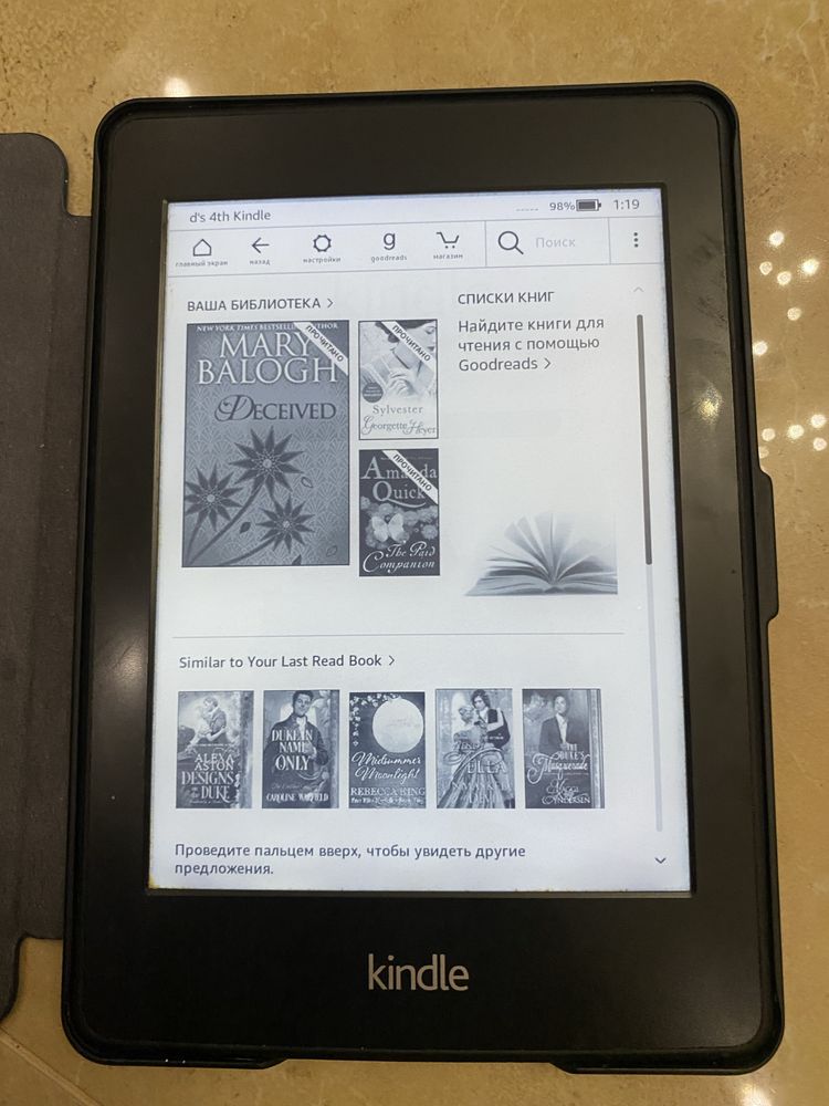 Электронная книга с подсветкой 6 Gen Amazon Kindle Paperwhite DP75SD