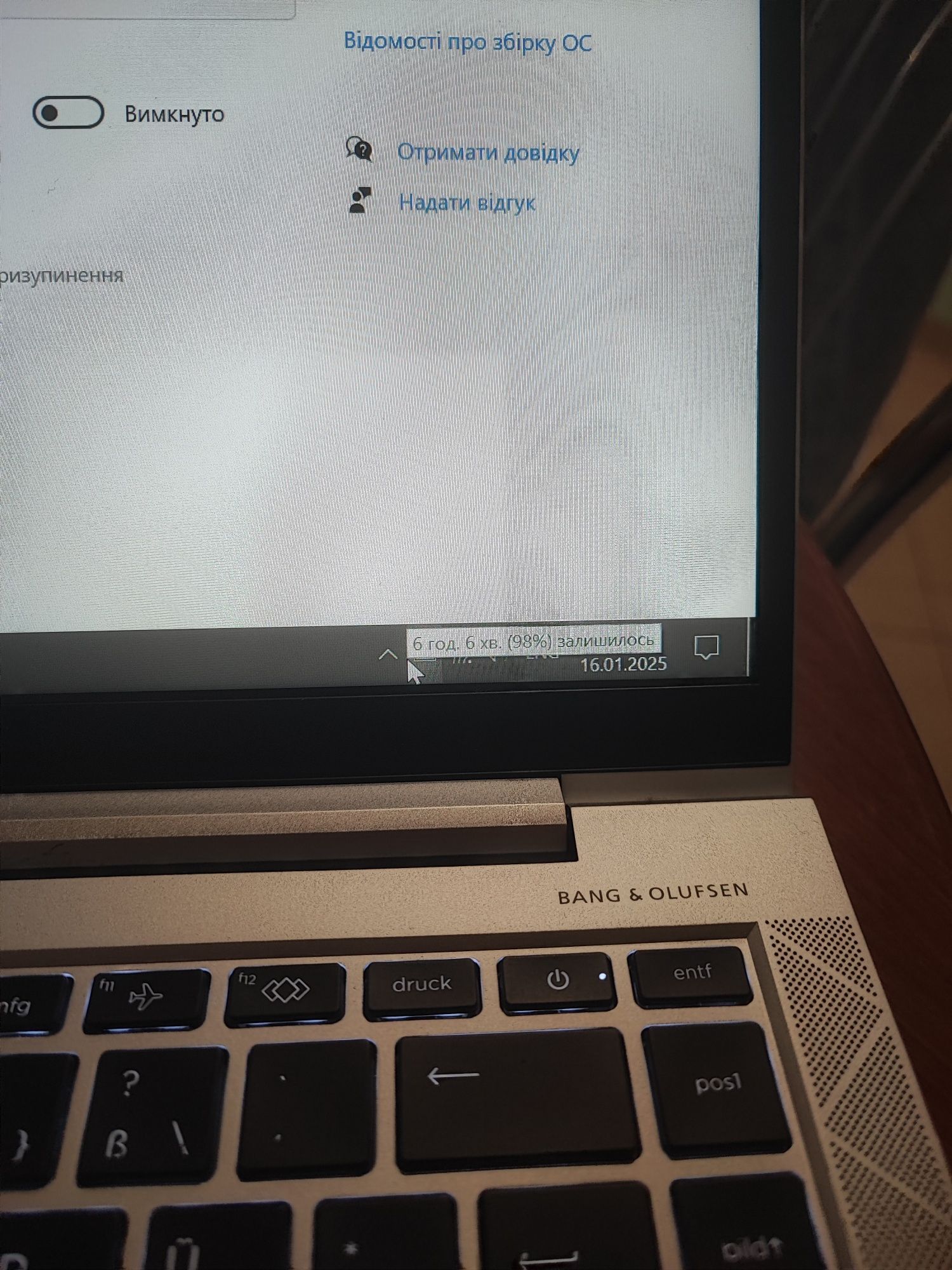 HP Elitebook 845 G8 Ryzen 5 Pro 5650u/16/256ssd