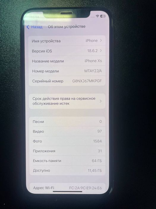 Продам айфон ХС срочно