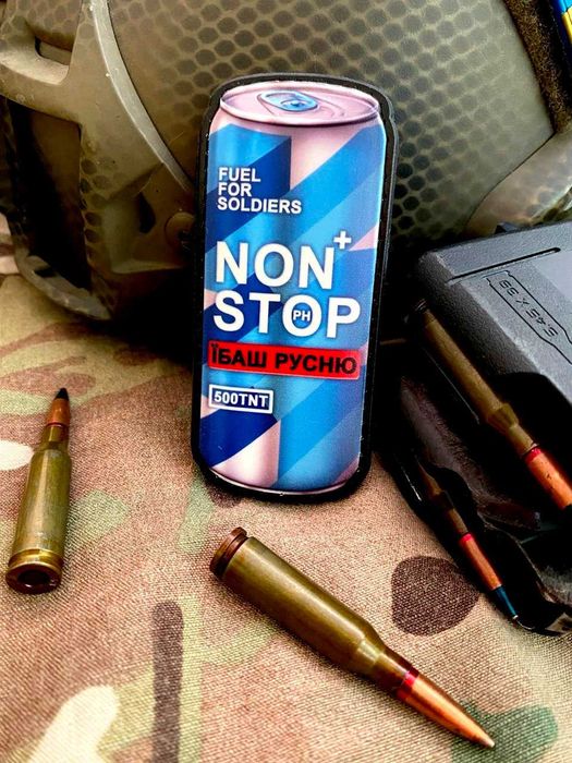 ПВХ шеврон “Їбаш русню non stop”