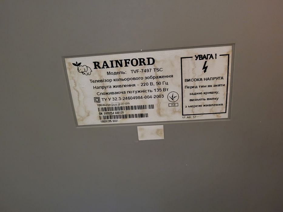 Продам телевізор Rainford