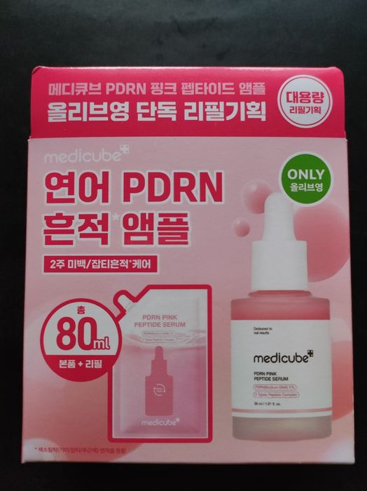 Набір сироватка Medicube PDRN Pink Peptide Serum 30ml+50ml (80ml)