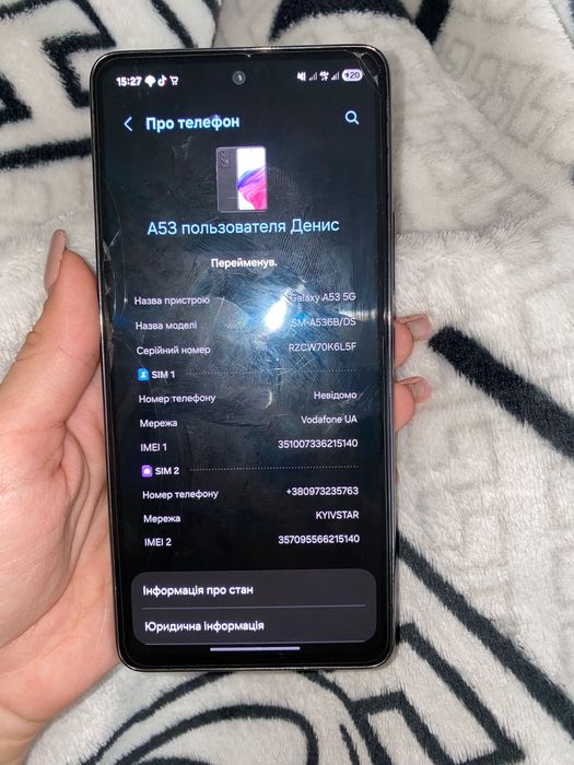 Samsung Galaxy A53 5G