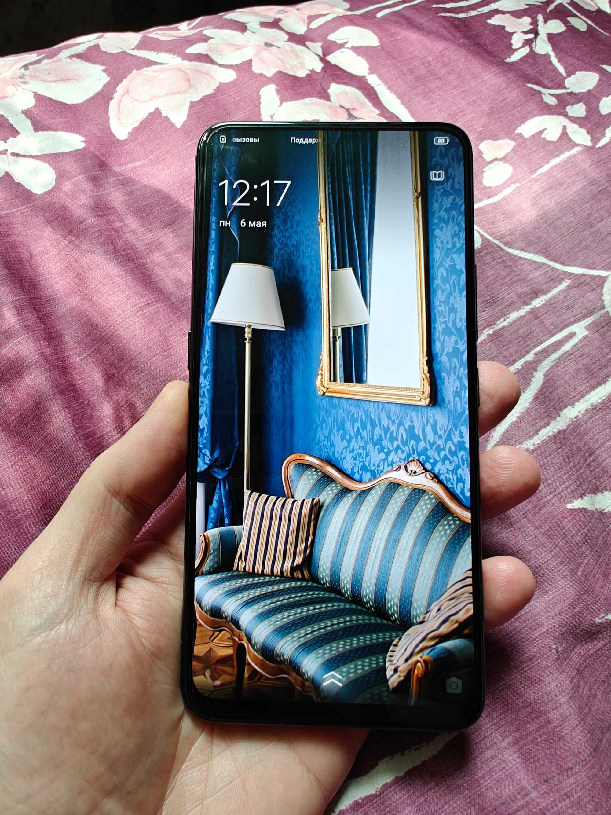 Vivo NEX S 8/128 ГБ