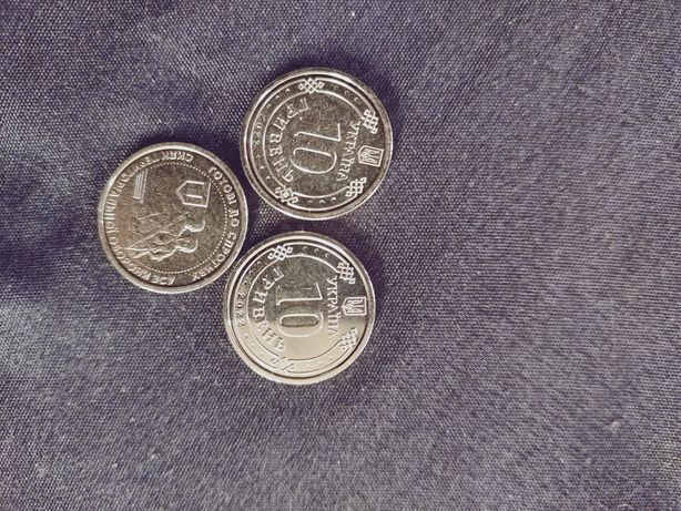 Продам монети зсу 10 гр. 2022 року