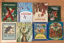 дитячі книги букіністичні