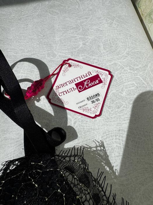 Комплект білизни