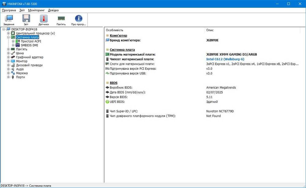 Робоча станція, пк, системний блок для роботи/ігор (читай опис)