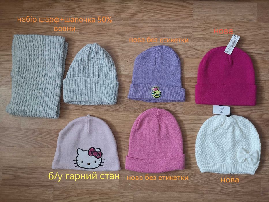 Весняні шапочки для дівчинки 86-92