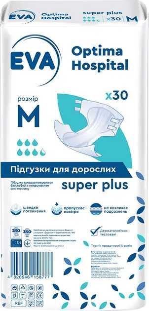 Підгузки для дорослих EVA розмір M