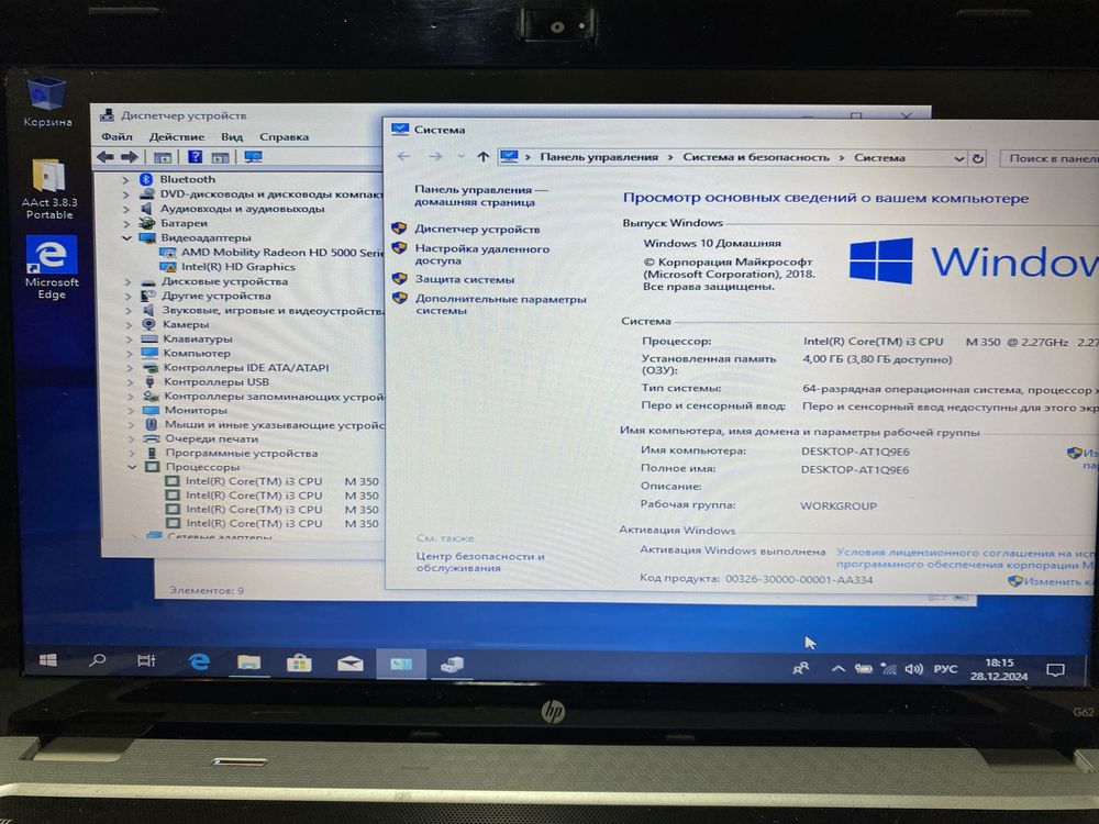 Ноутбук HP G62-b33EO 15.6"/ на відновлення! N2140