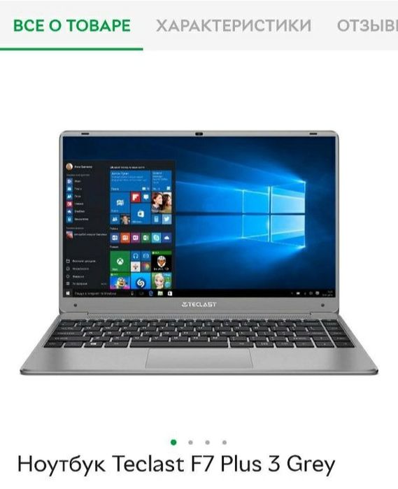 Ноутбук Teclast F7 Plus 3 Grey