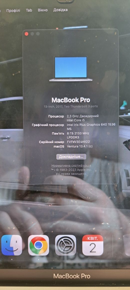 Macbook Pro 13 2017 i5 8 GB