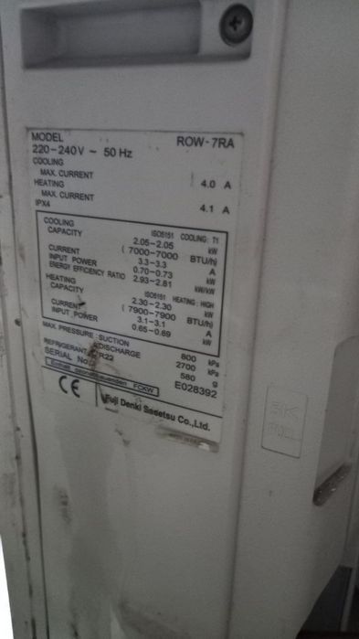 Кондиціонери Pioneer,  LG