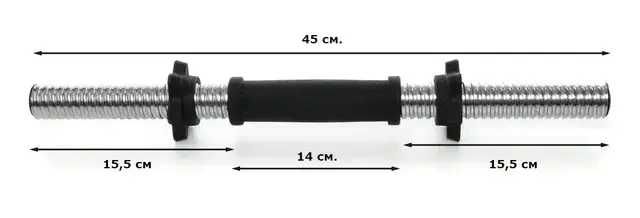 Штанга + Гантелі Набір 68 кг розбірні набірні для дому диски Грифи