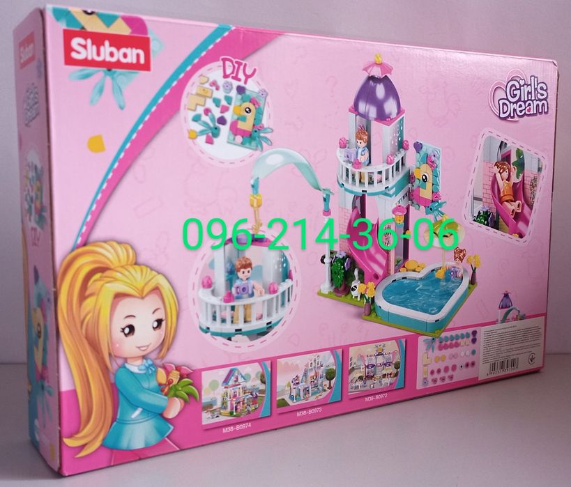 Конструктор Розовая мечта Sluban M38-B0971 Вечеринка у бассейна 230дет