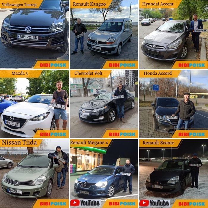 Автоподбор Автоэксперт Проверка диагностика подбор авто перед покупкой