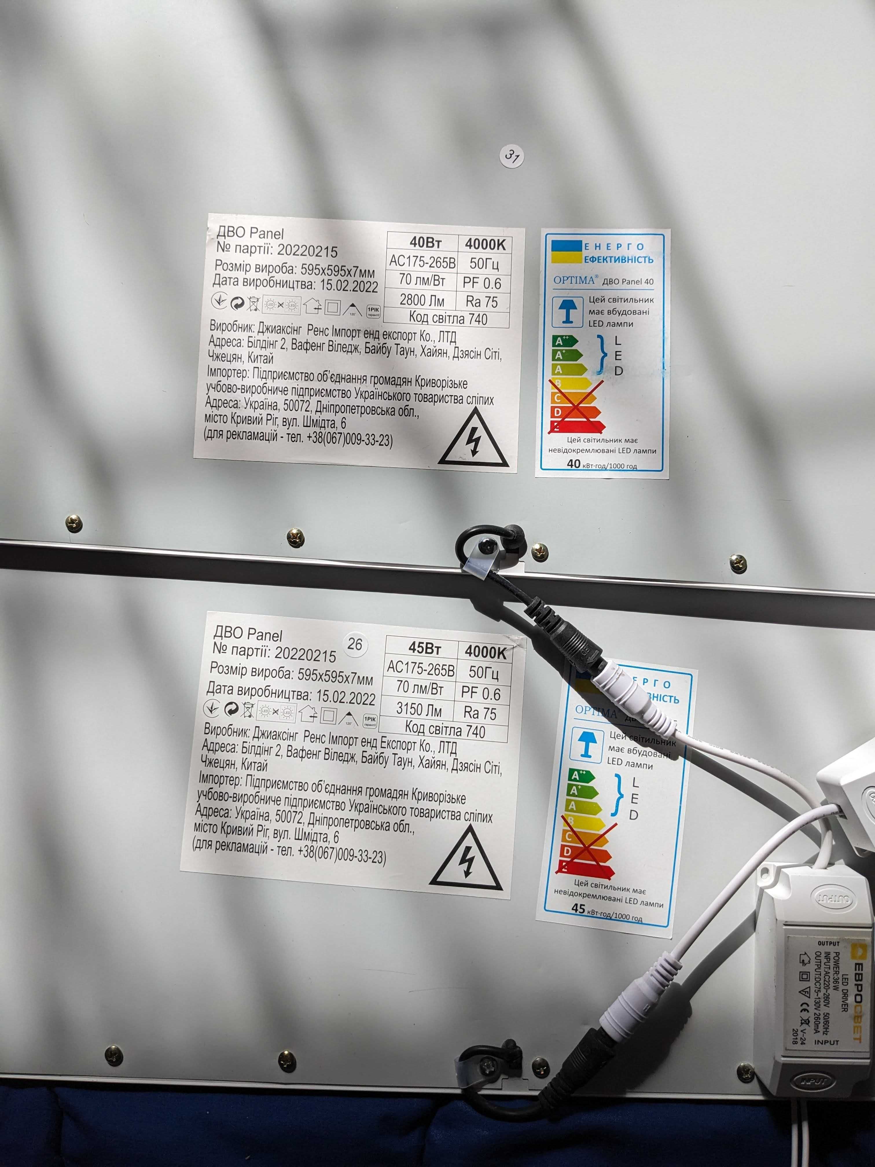 Светодиодная LED панель 40W 6500K/4000K 600x600