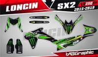 Наклейки Loncin SX2 Shineray 6B 6C Kovi Lite Max 250 300 Skybike CRDX