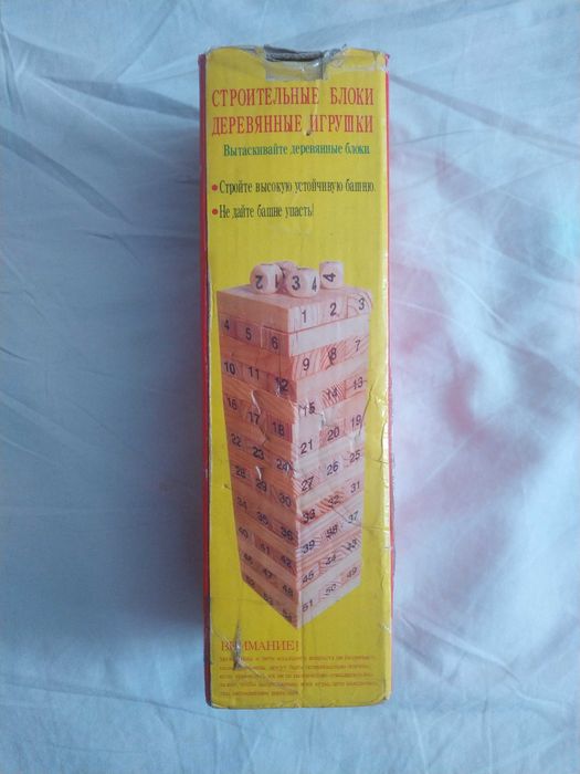 Настільна гра Дженга