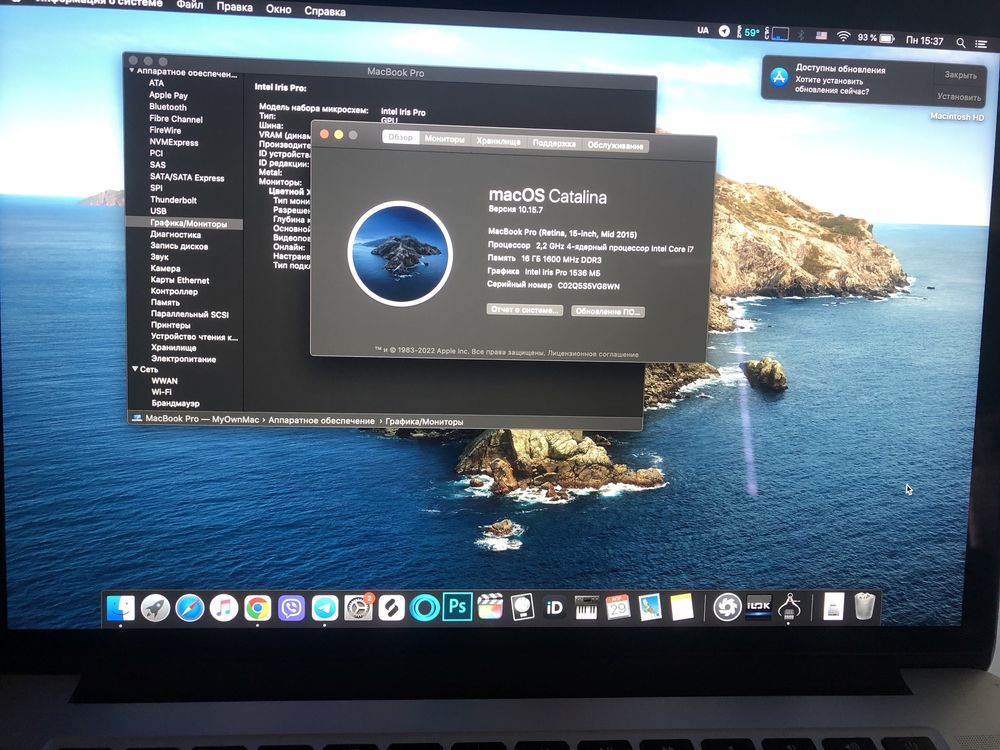 Продам Custom Macbook Pro 15 2015 16/1tb Ssd