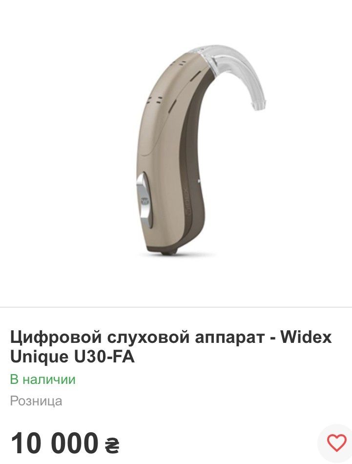 Слуховий апарат Widex Unique U30-FA