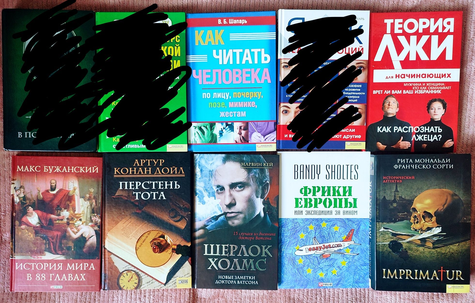 Книги, литература из своей библиотеки