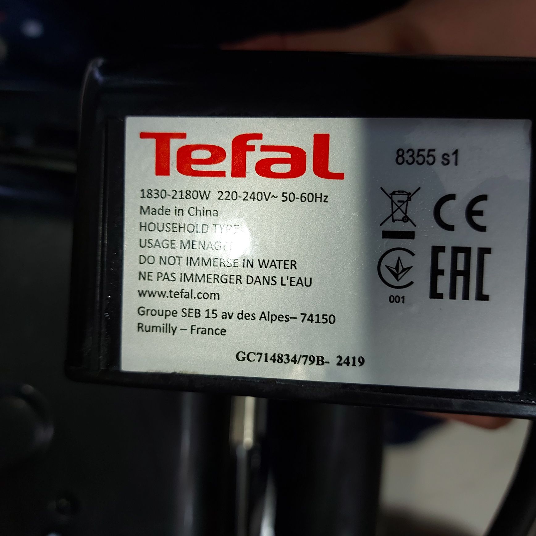 Гриль OptiGrill Tefal гріль деко протвінь тефаль  оптигриль