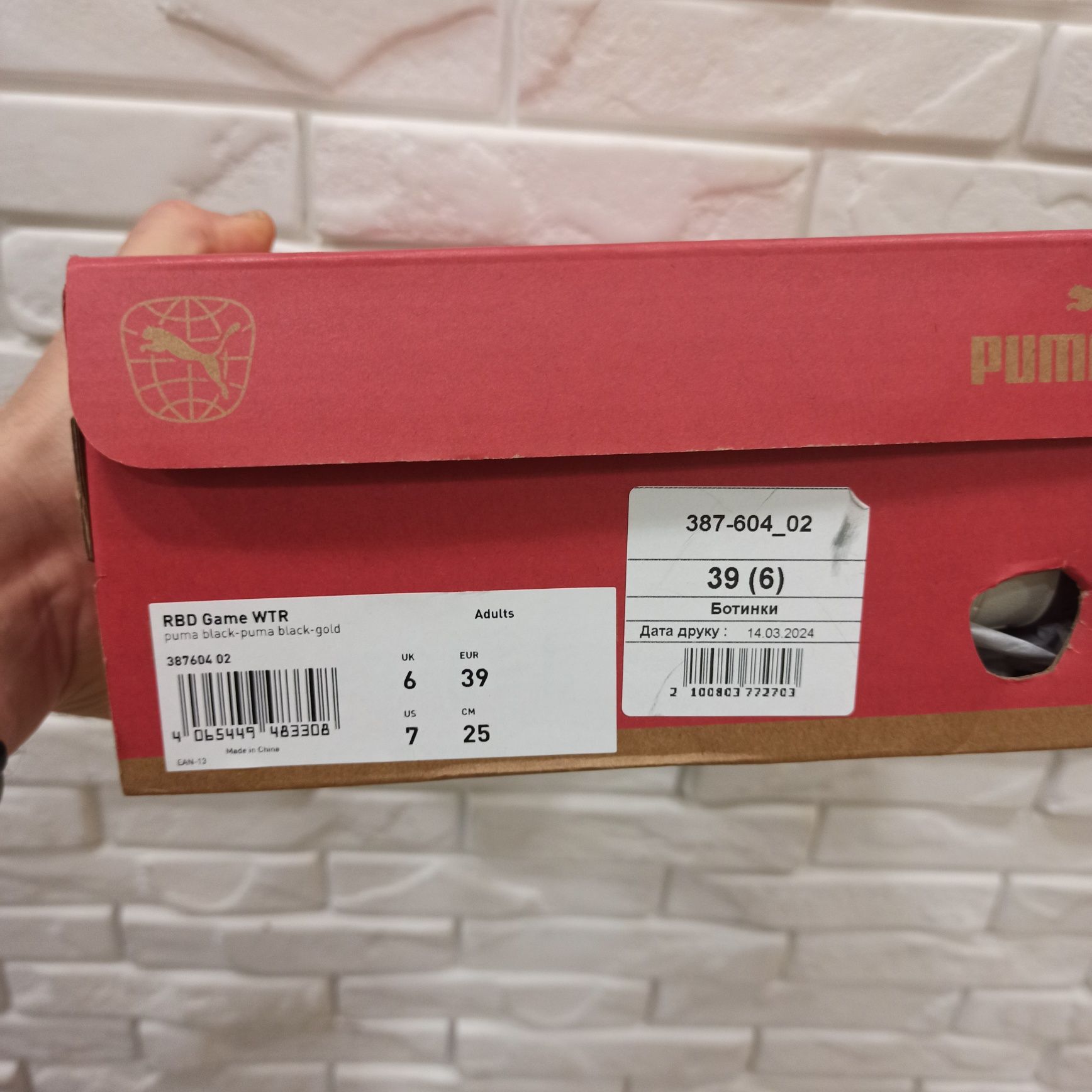 Кроссовки PUMA 39 размер