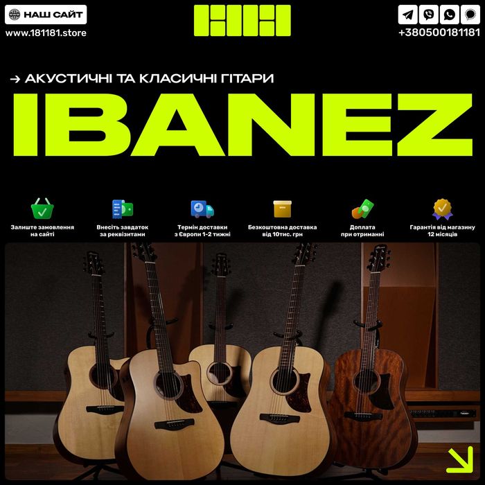 Акустичні гітари Ibanez | Усі моделі | Ibanez V40-OPN
