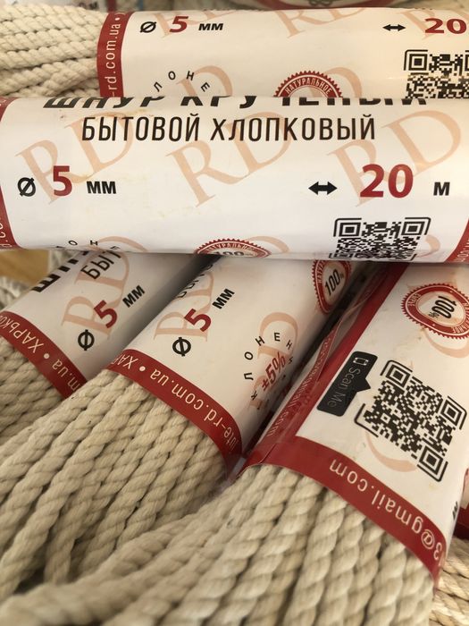 Канат когтеточки когтедряпки хлопковый