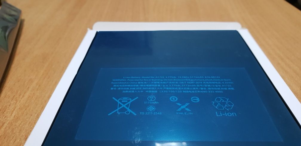 БАТАРЕЯ Apple iPad Mini 5 2019 A1725 APN 616-00142